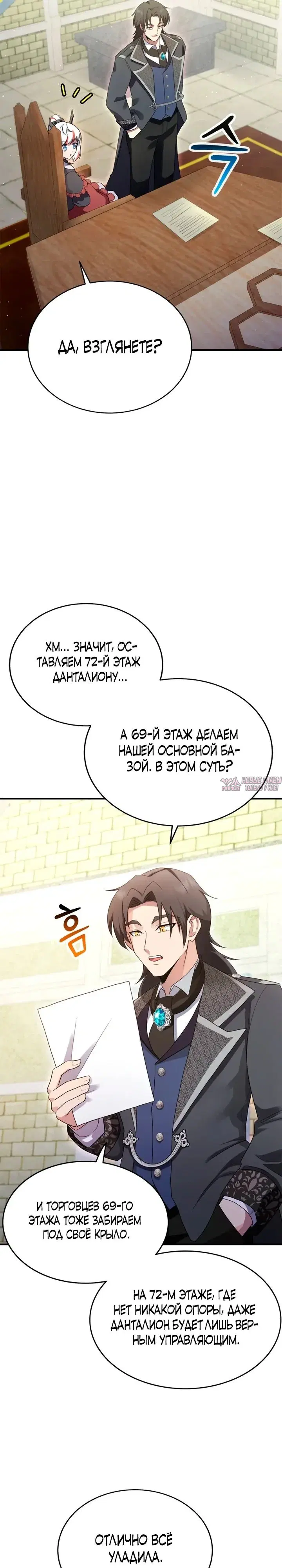 Page 13.000