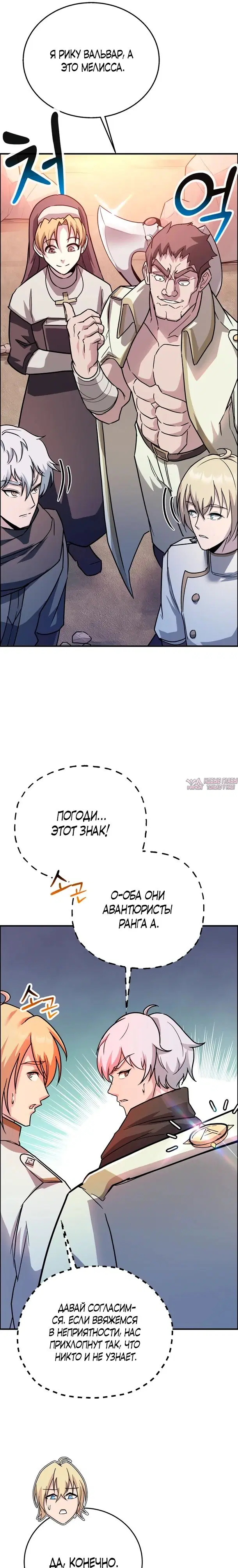 Page 17.000