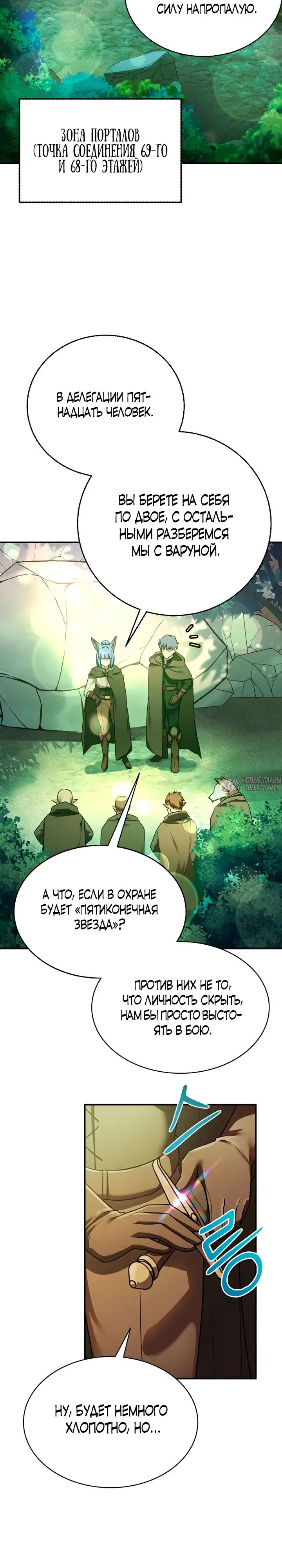 Page 14.000