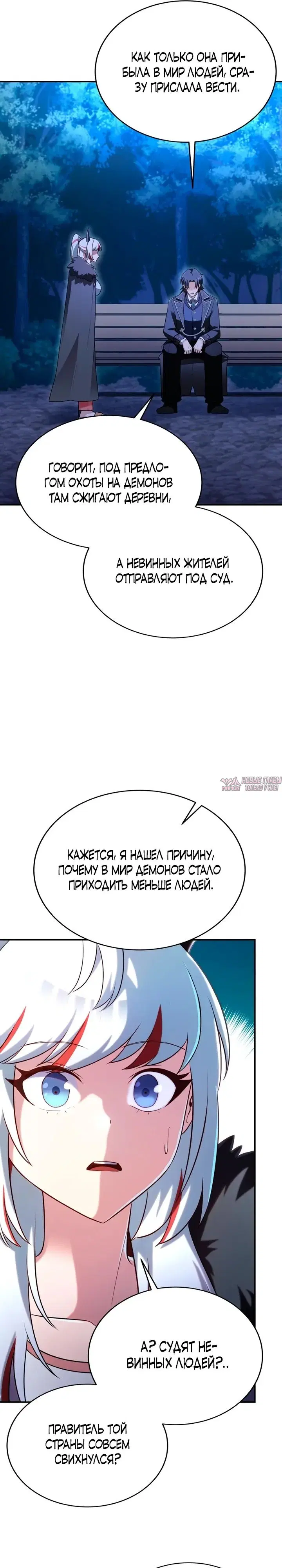 Page 15.000