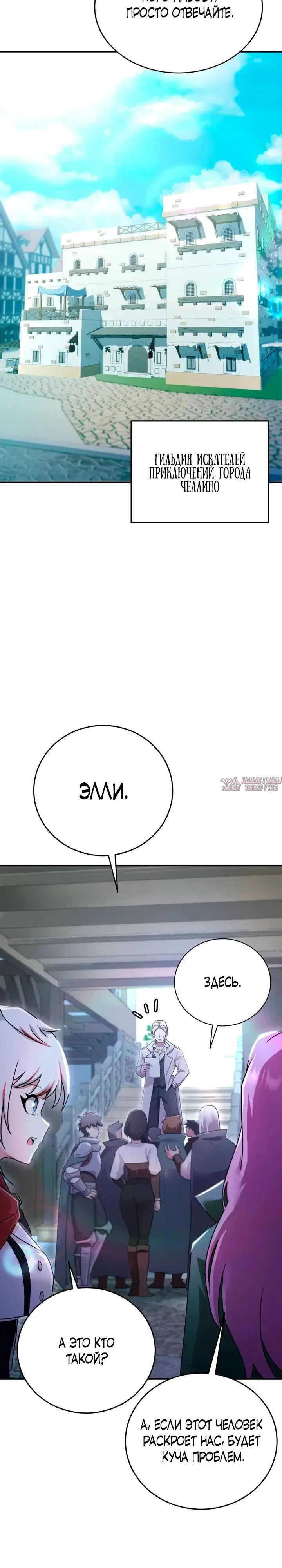Page 15.000