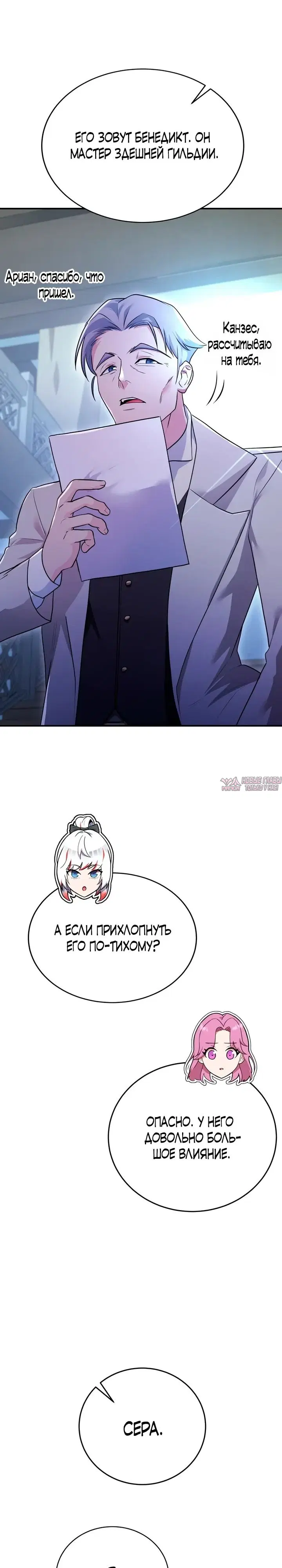 Page 16.000