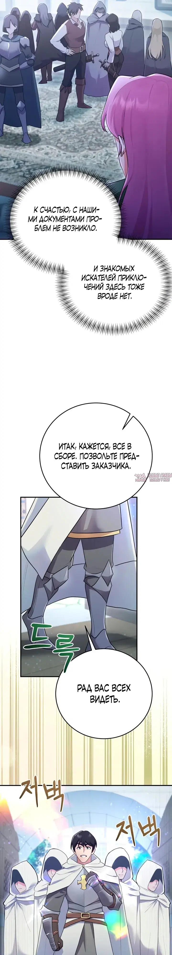 Page 18.000