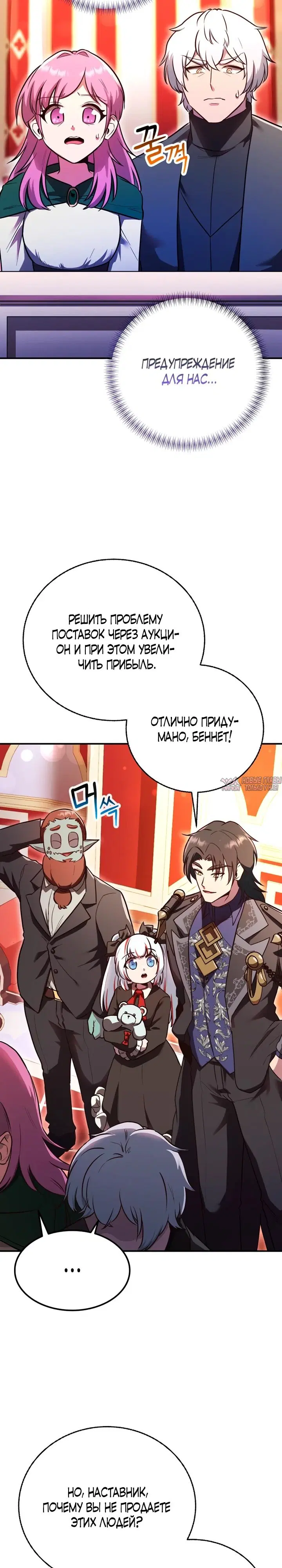 Page 18.000