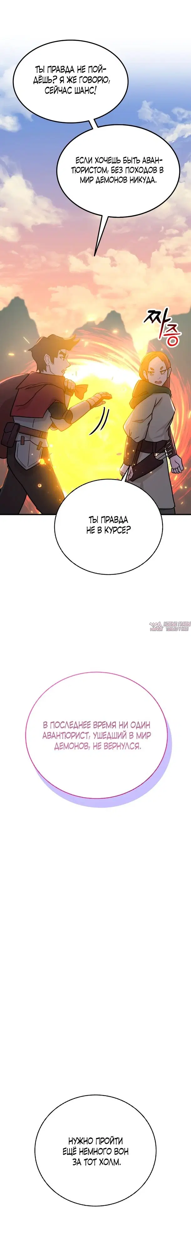 Page 19.000