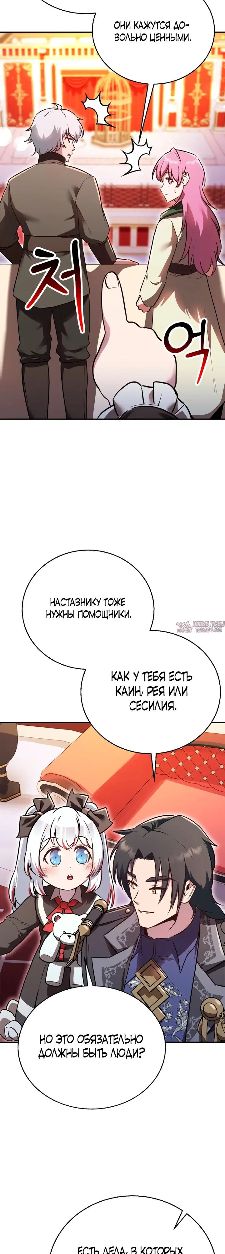 Page 19.000