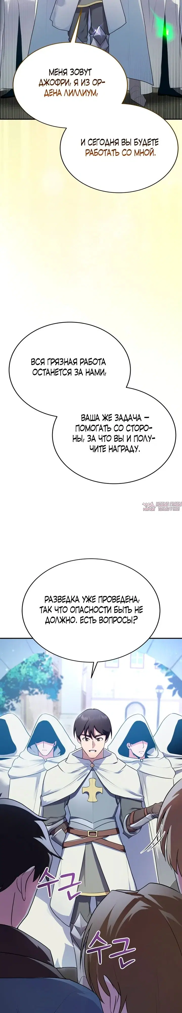 Page 19.000