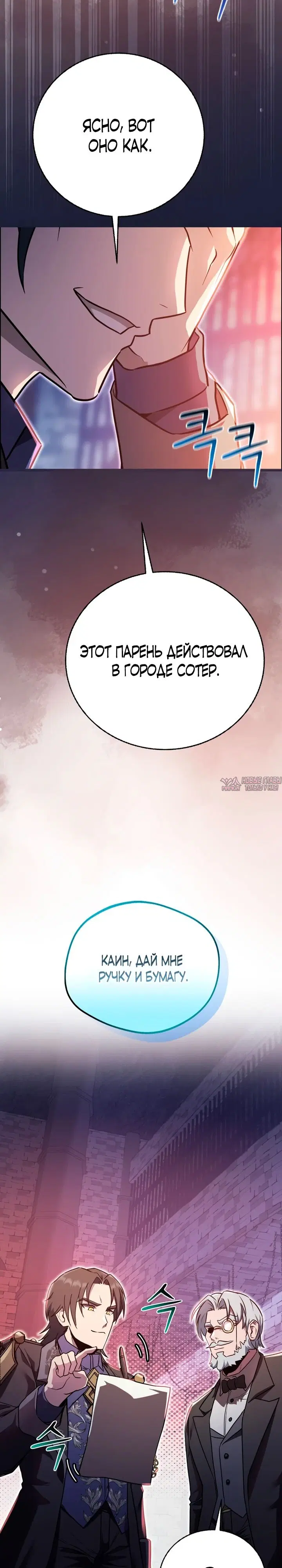 Page 19.000