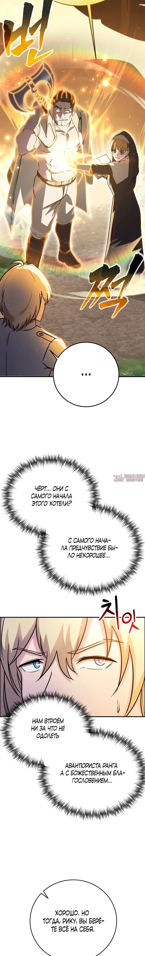 Page 23.000