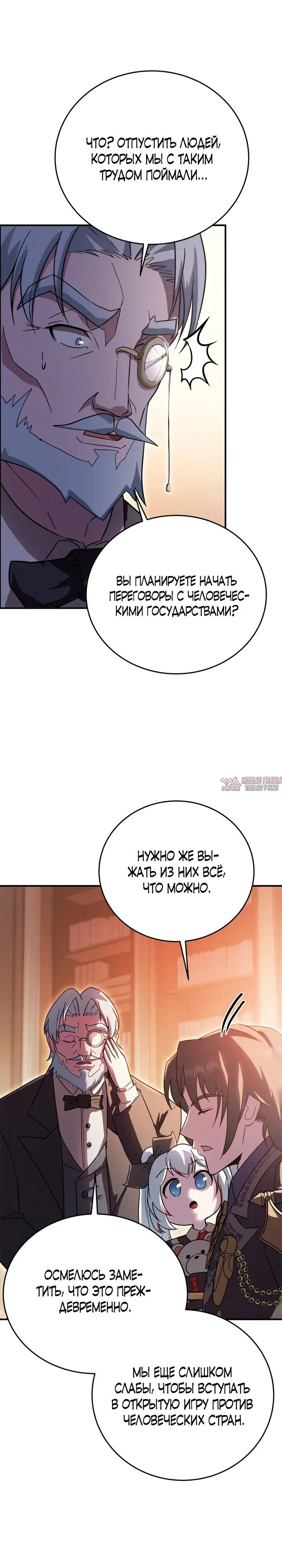 Page 23.000