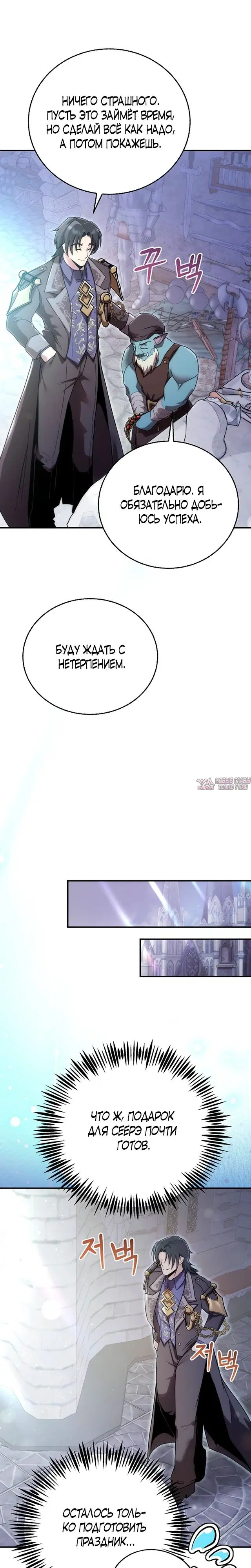 Page 23.000