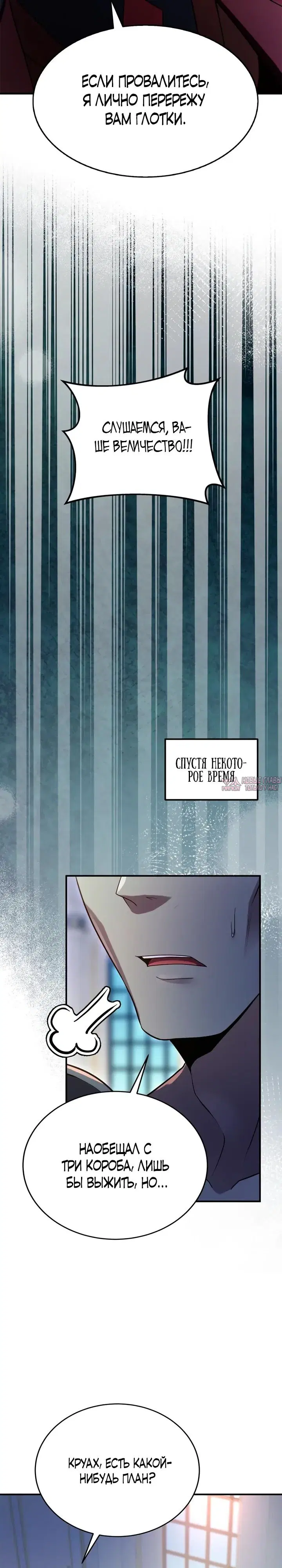 Page 23.000