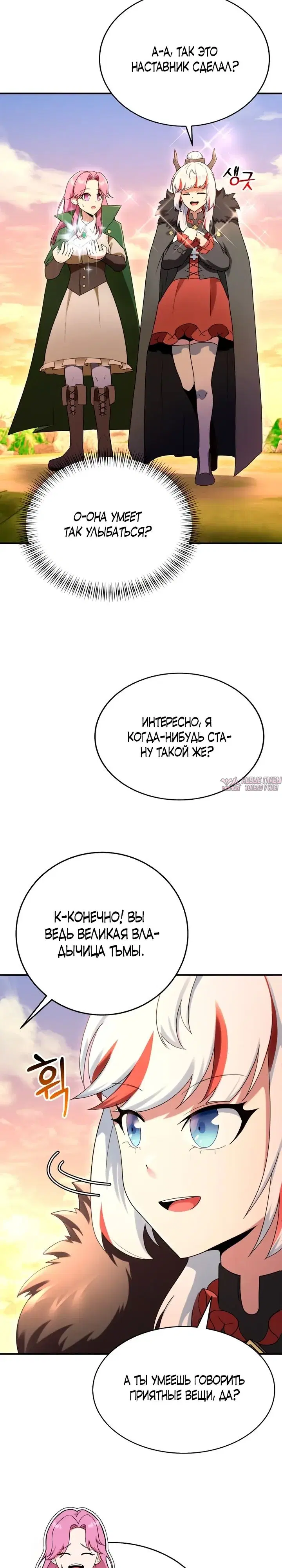 Page 23.000