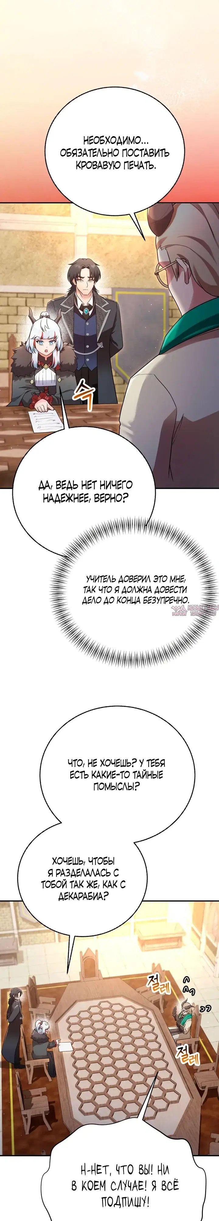Page 23.000