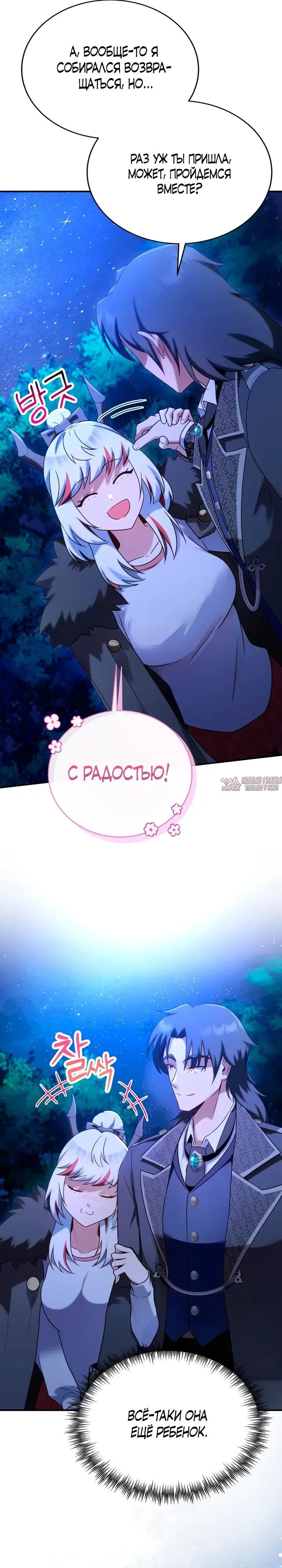 Page 23.000