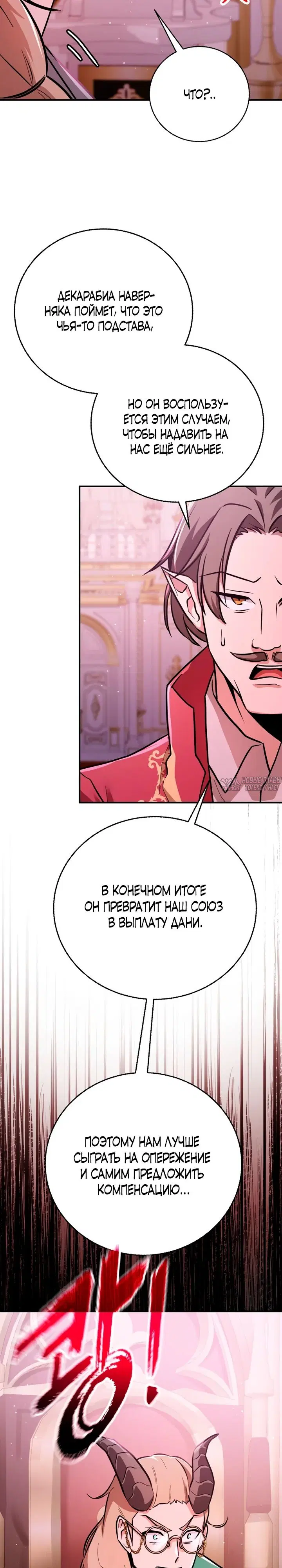 Page 23.000