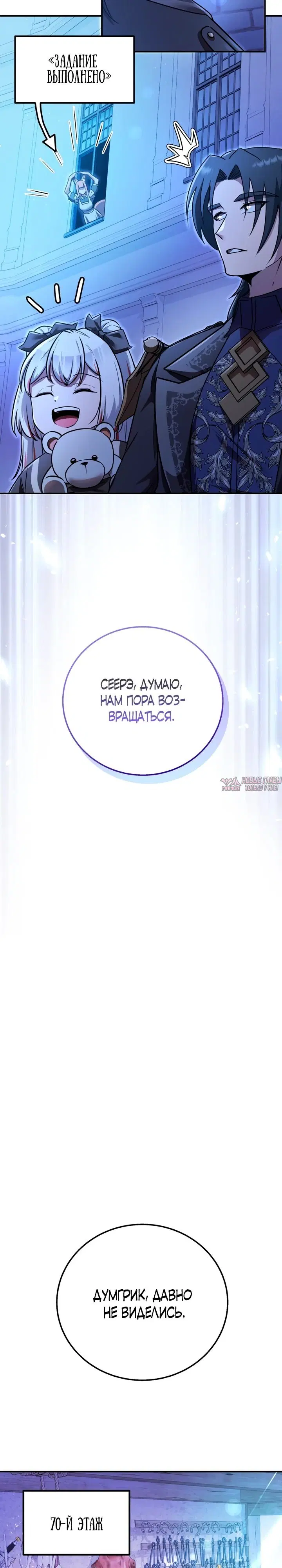 Page 20.000