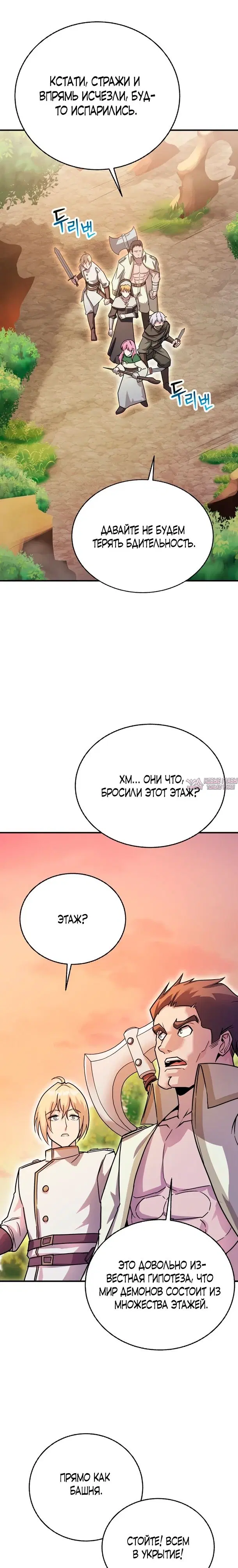 Page 20.000