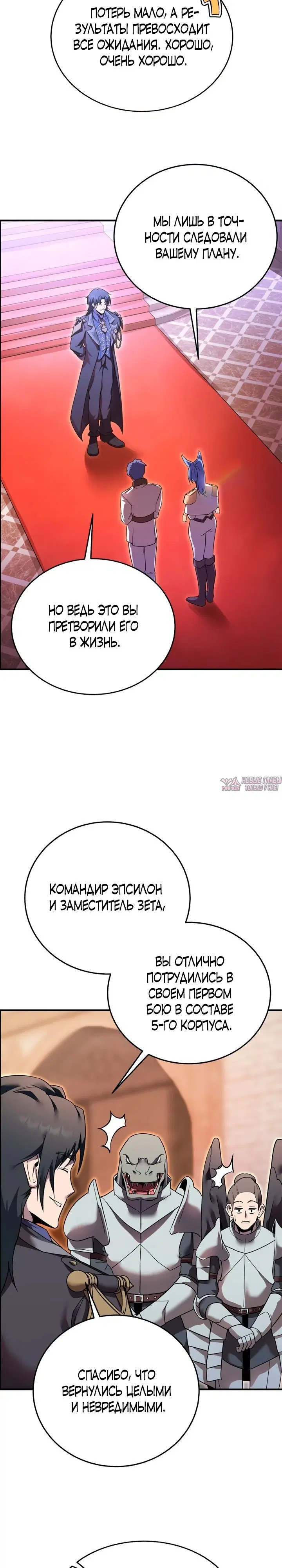 Page 20.000
