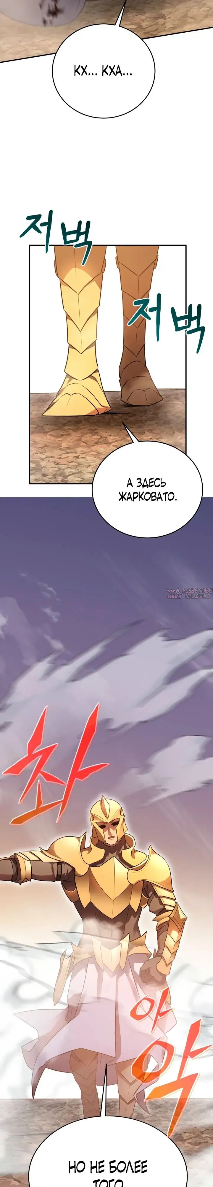 Page 20.000