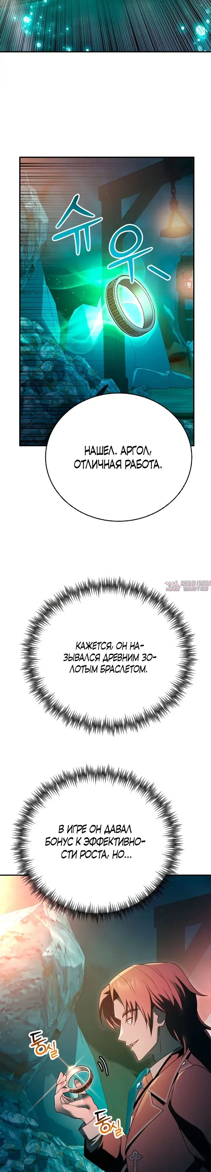 Page 20.000