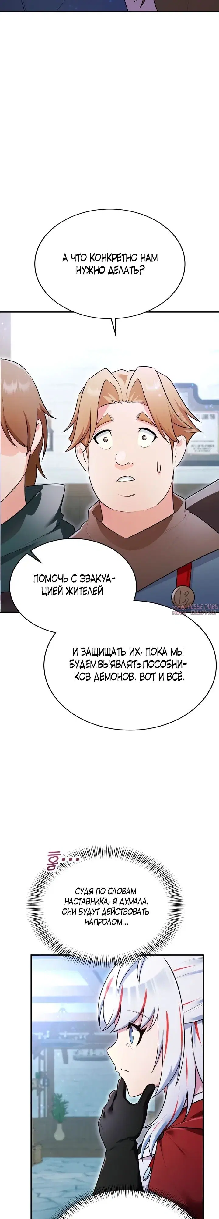 Page 20.000