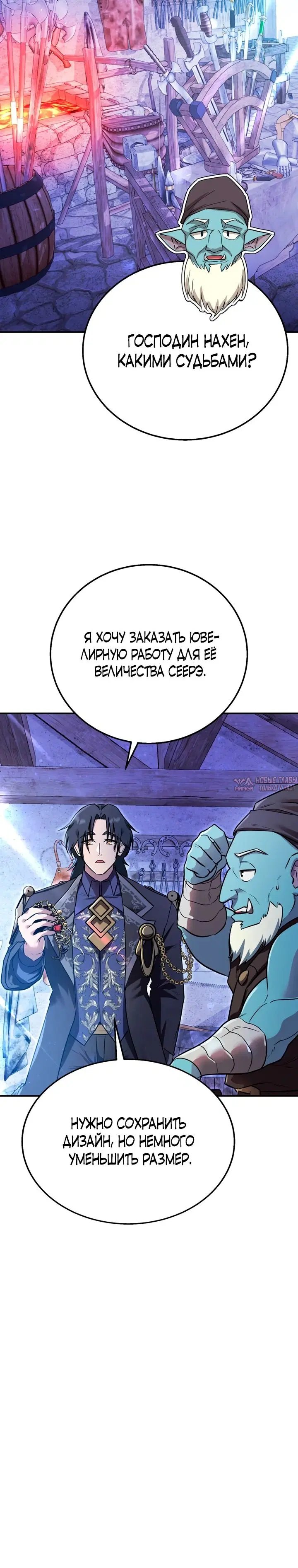 Page 21.000