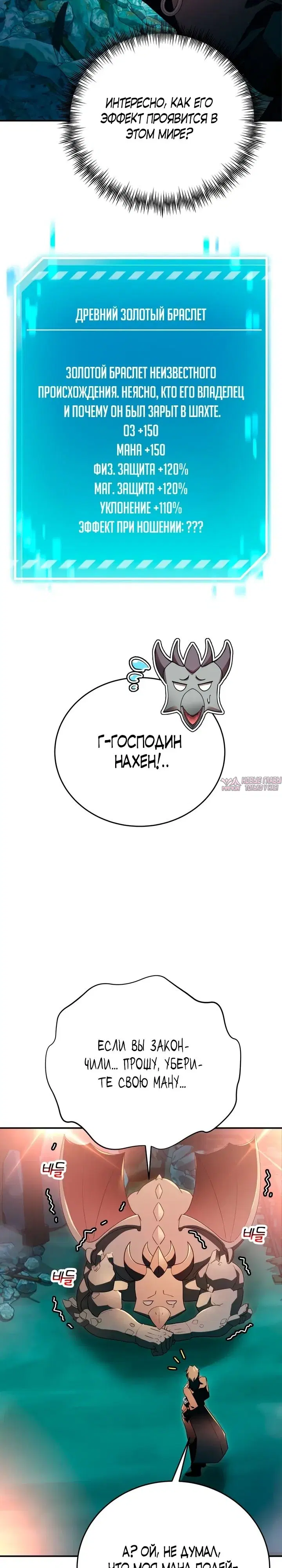 Page 21.000