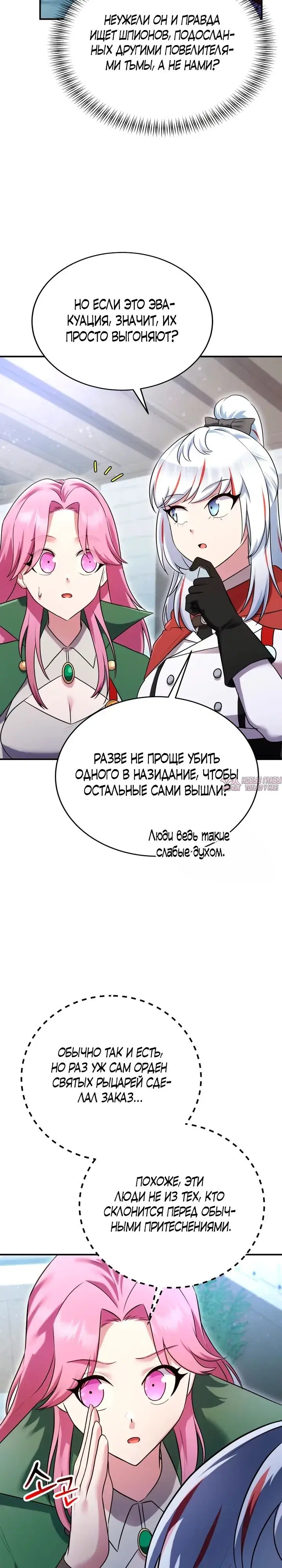 Page 21.000