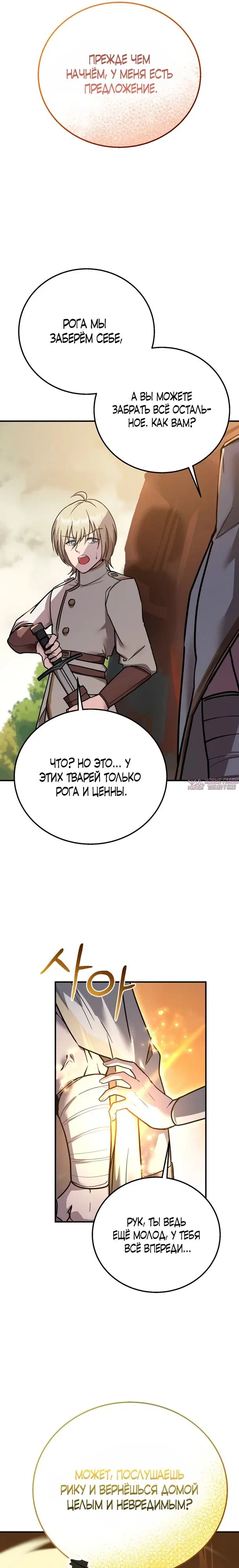 Page 22.000
