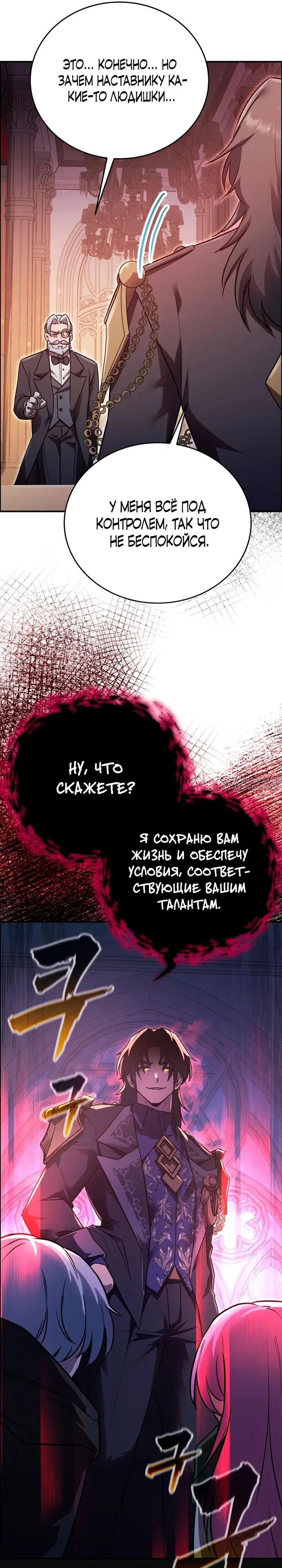 Page 27.000