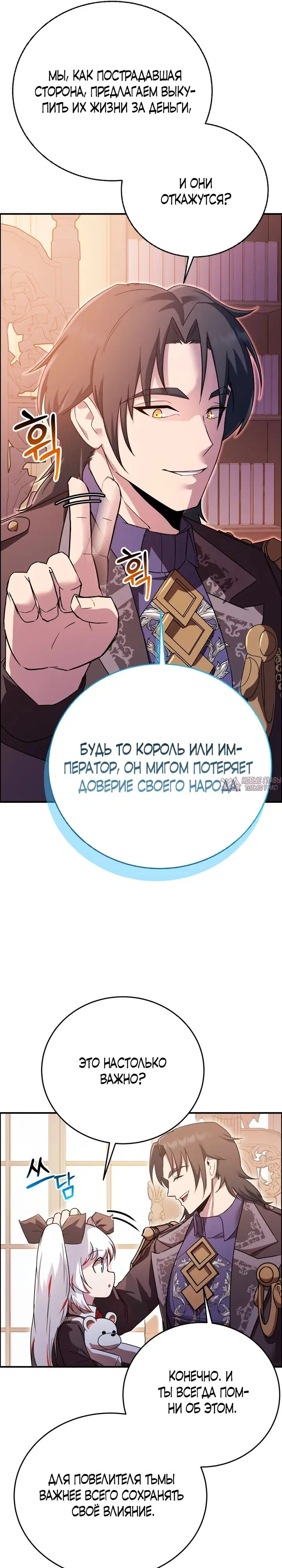 Page 27.000