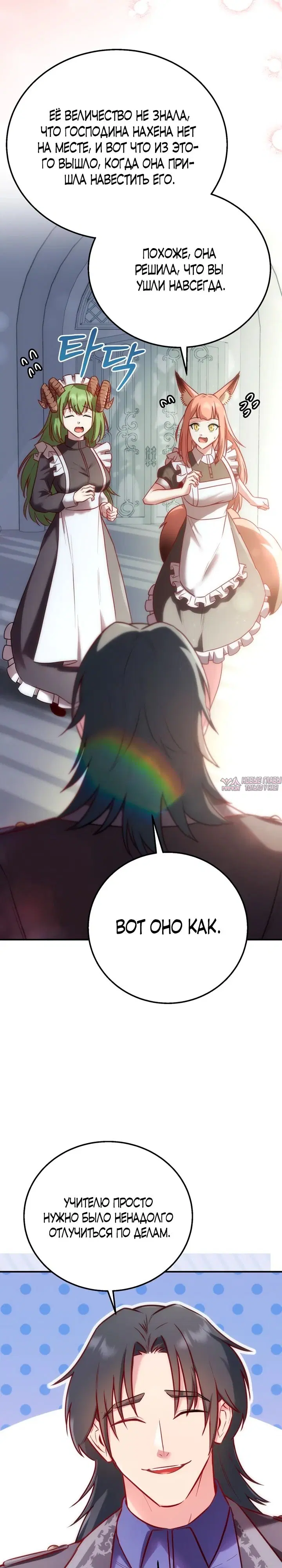 Page 27.000