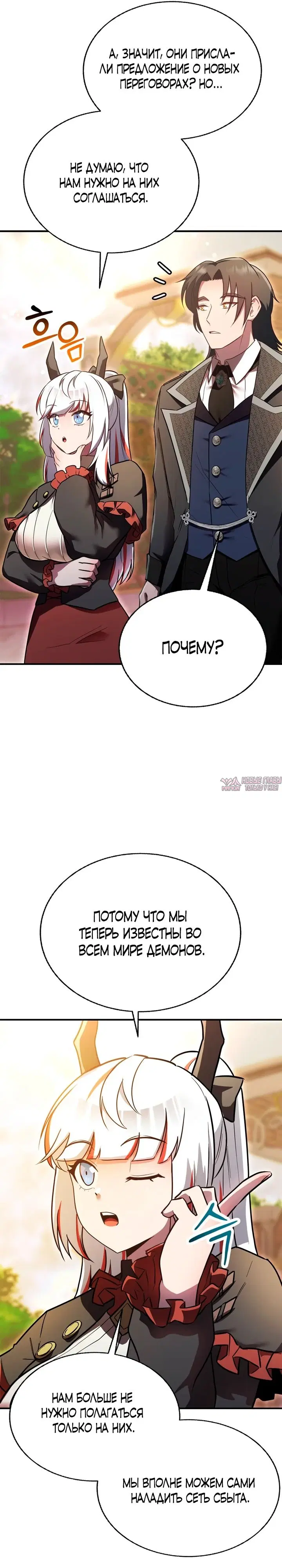 Page 27.000
