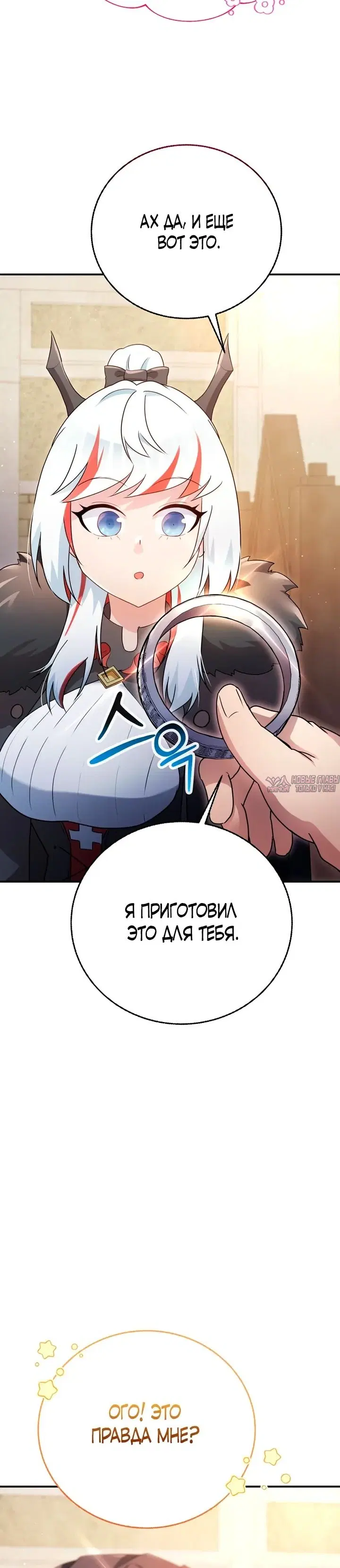 Page 27.000