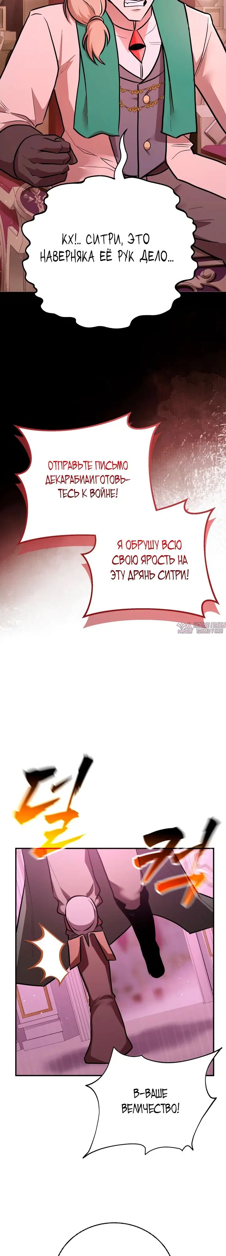 Page 24.000