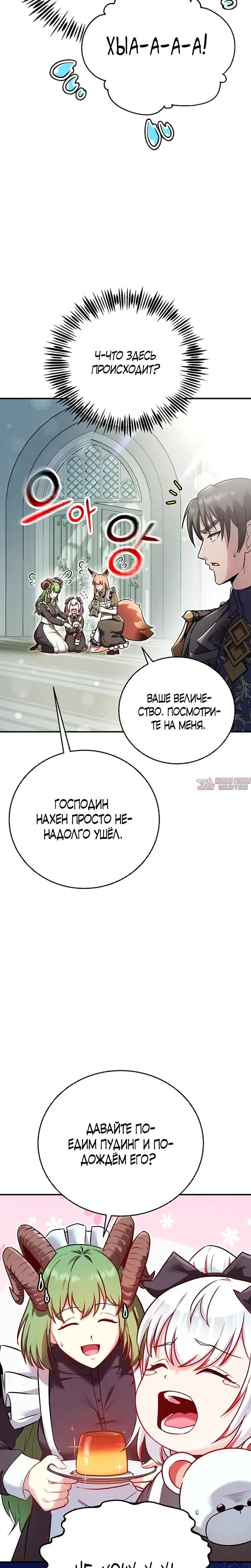 Page 24.000