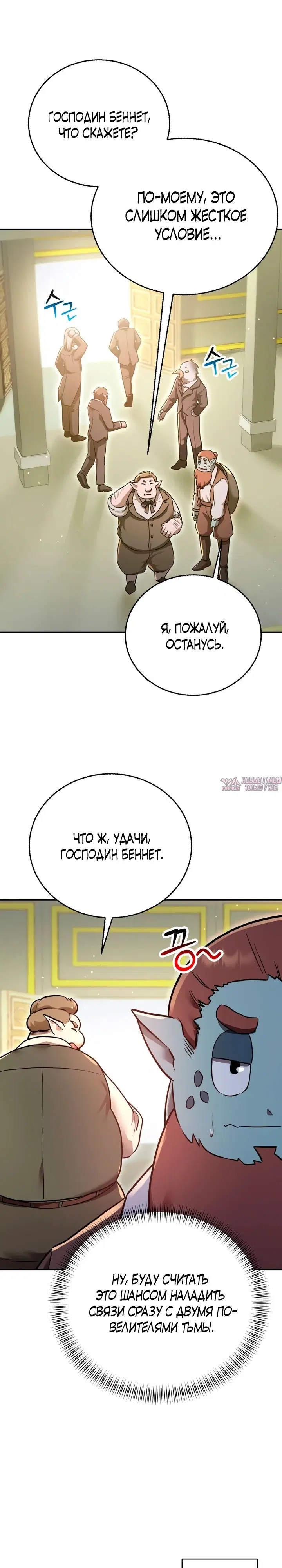 Page 24.000