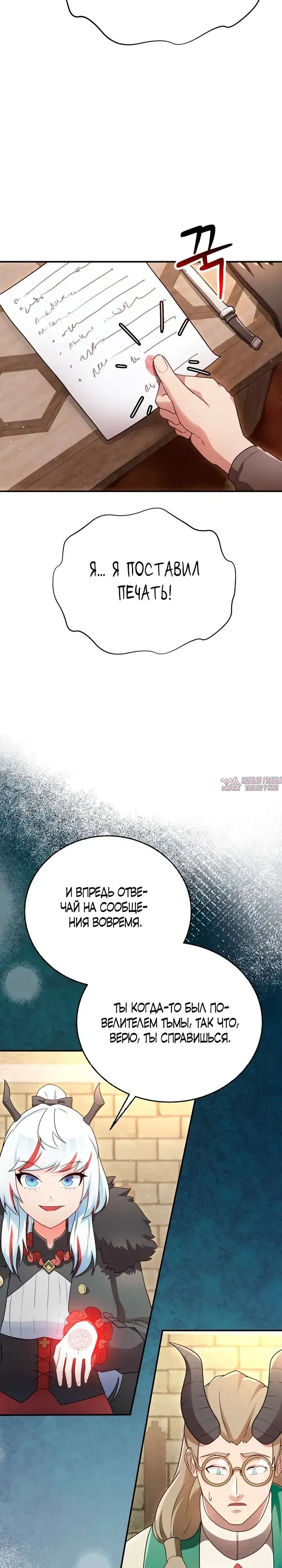 Page 24.000