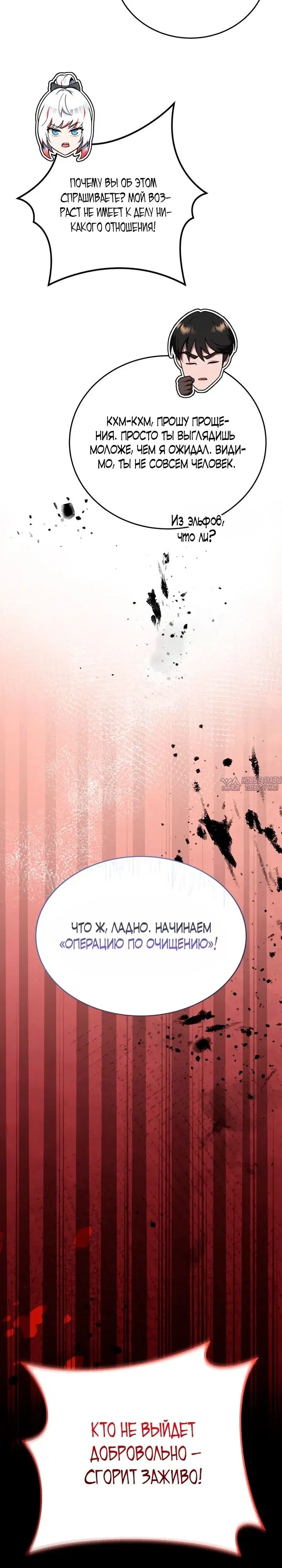 Page 24.000