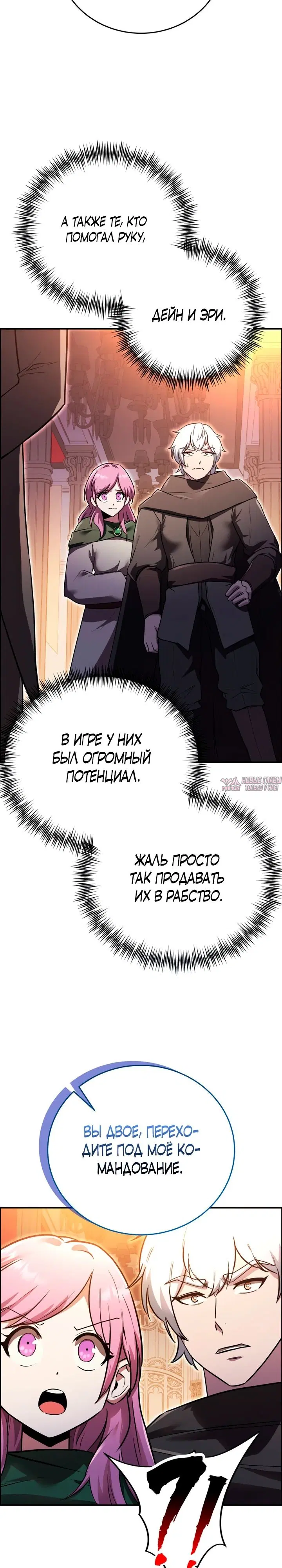 Page 25.000