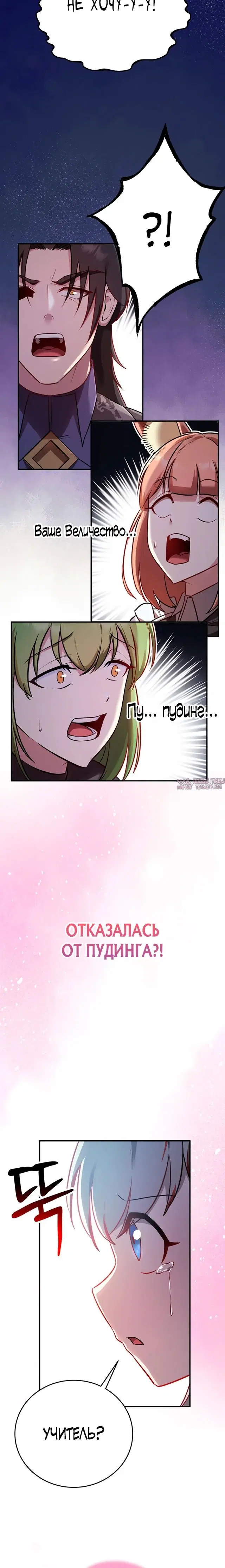 Page 25.000