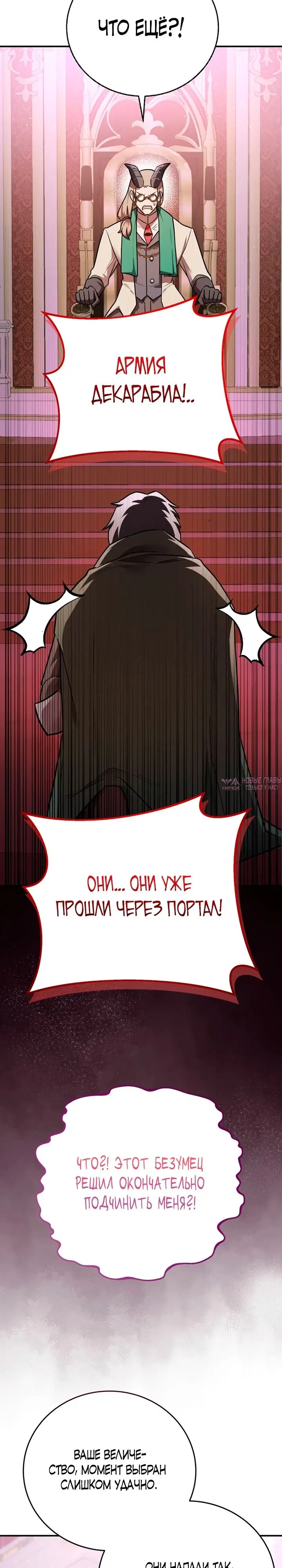 Page 25.000