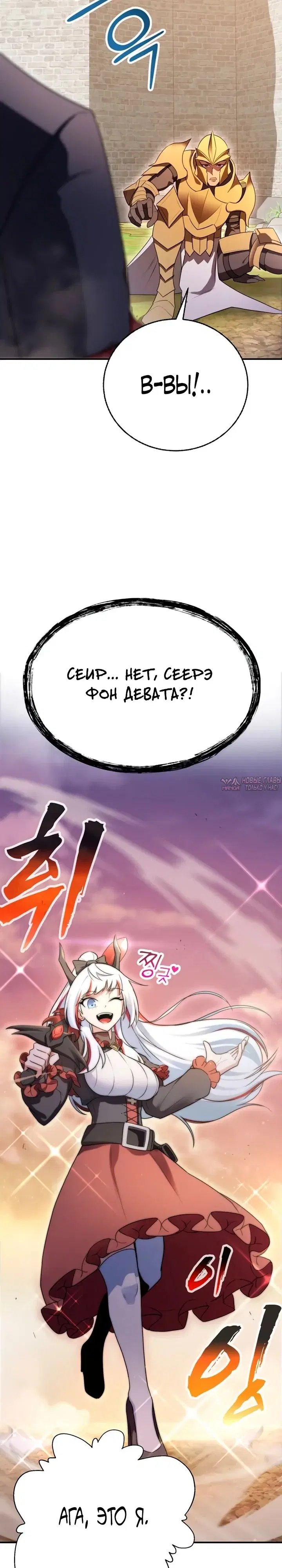 Page 25.000