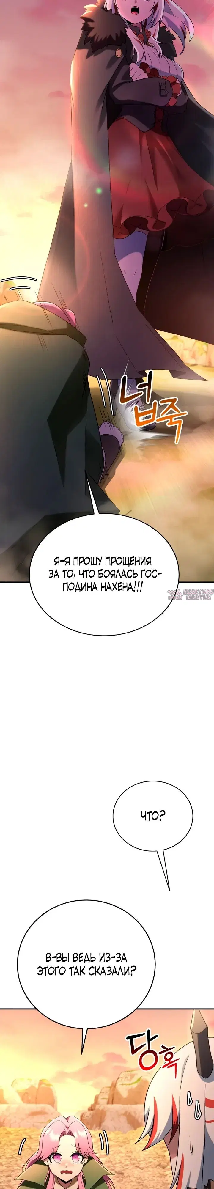 Page 25.000