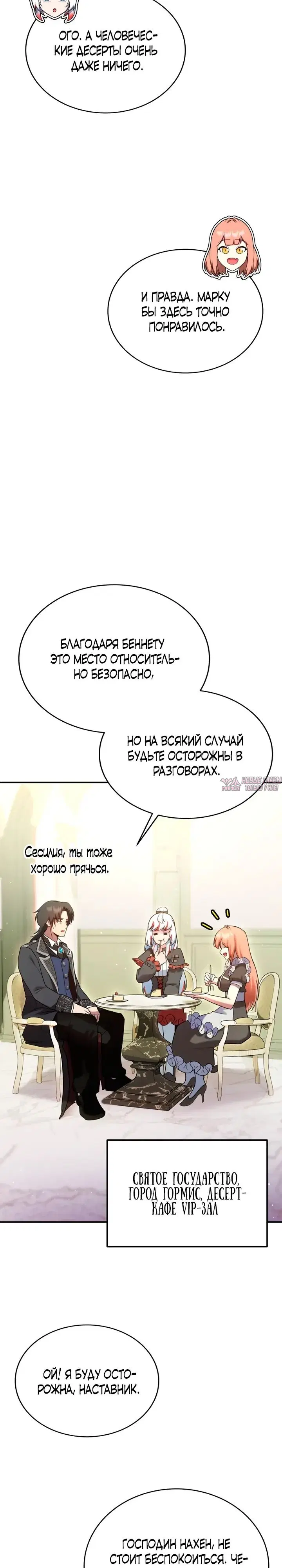 Page 25.000