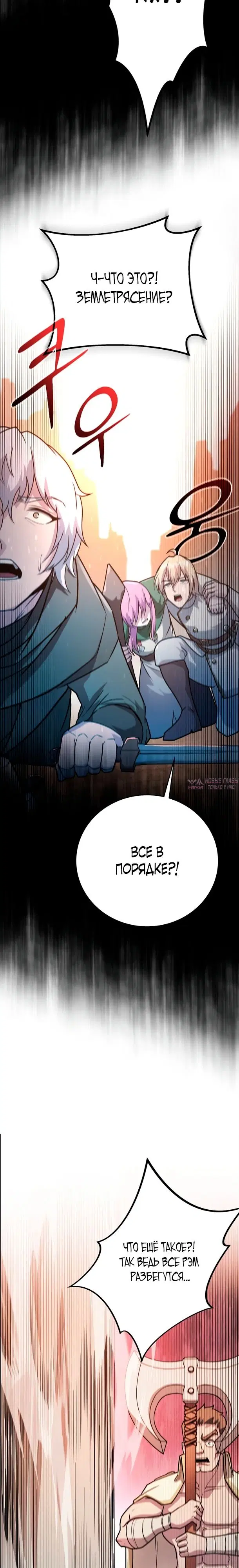Page 25.000