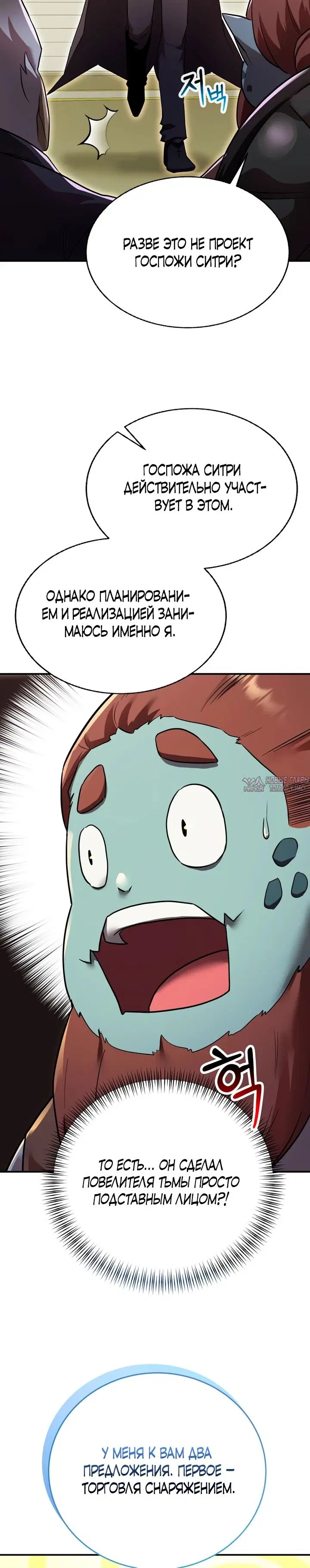 Page 26.000