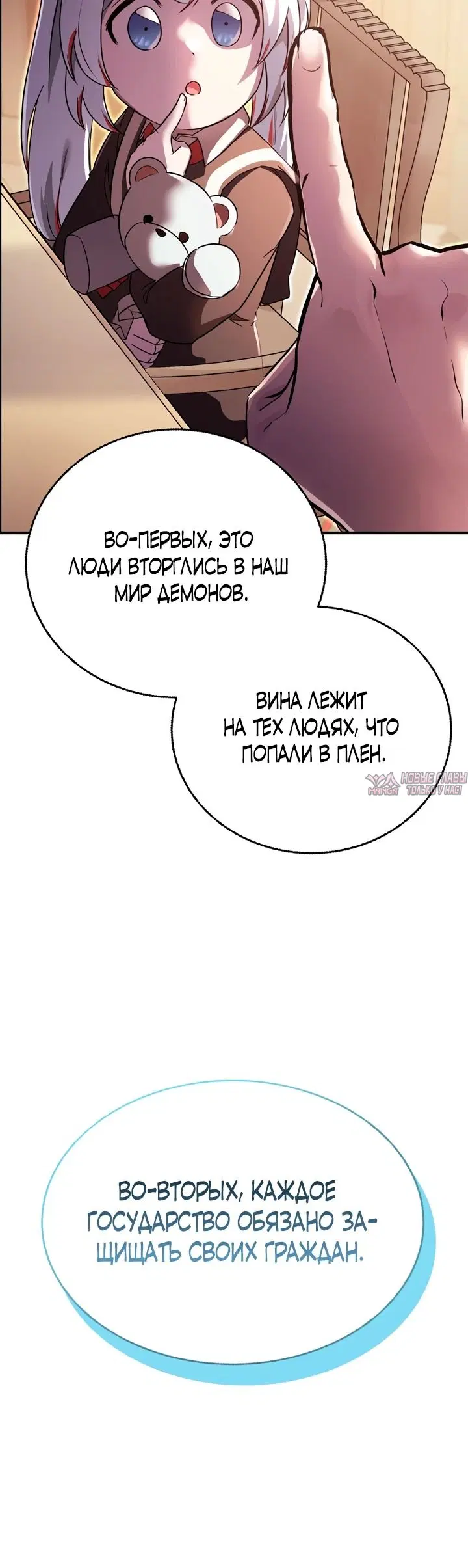 Page 26.000