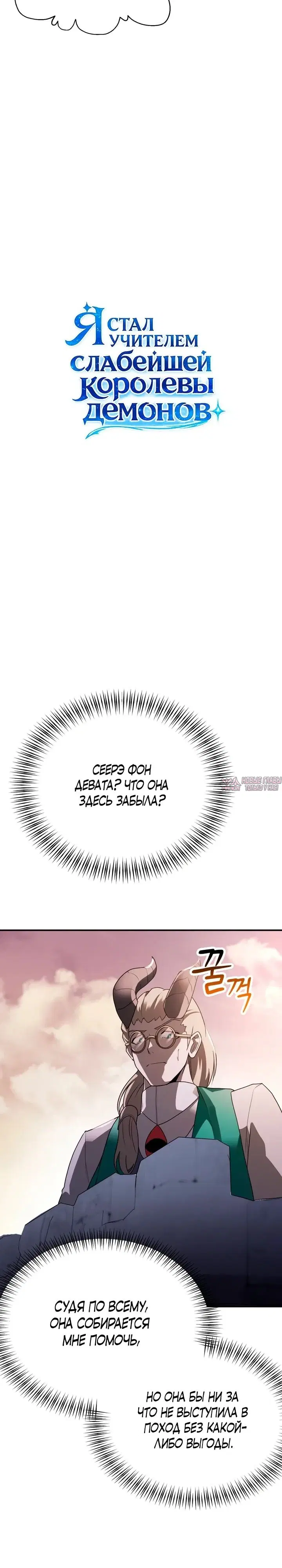 Page 26.000